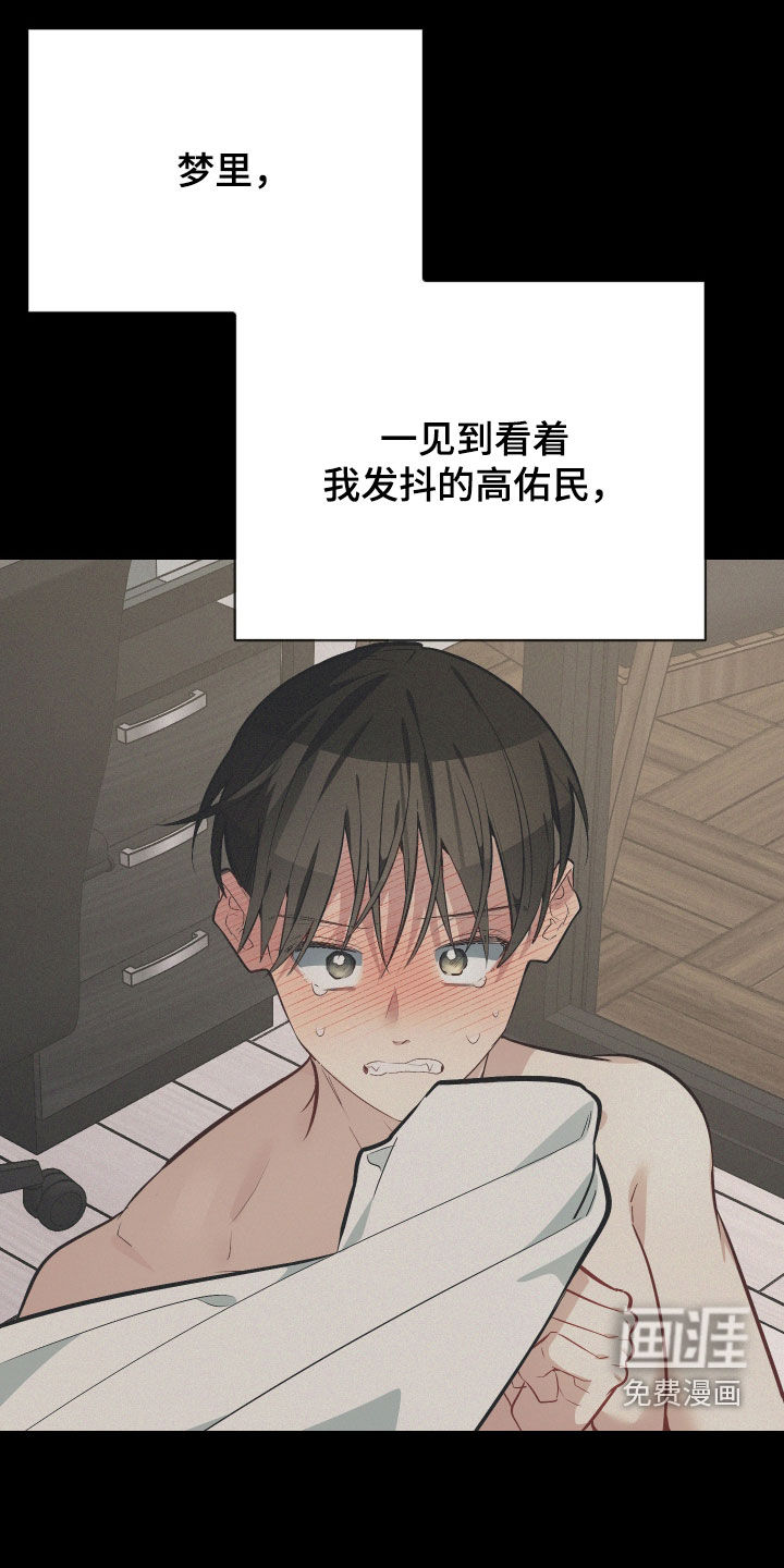 第43话3