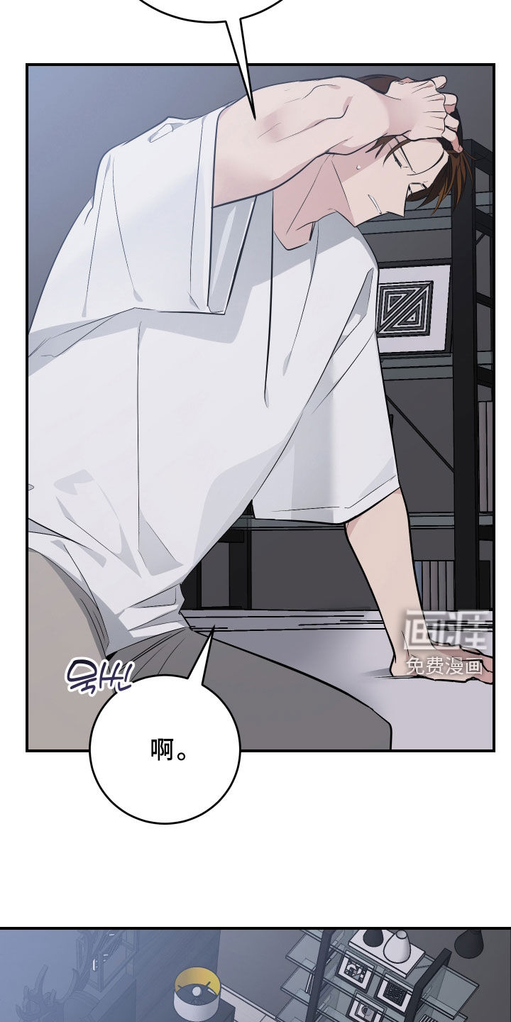 第42话24