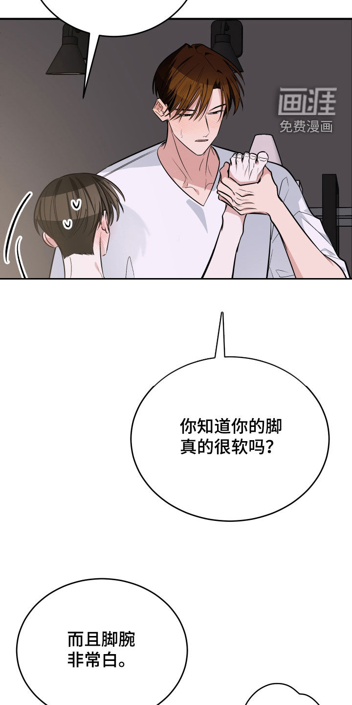第42话8