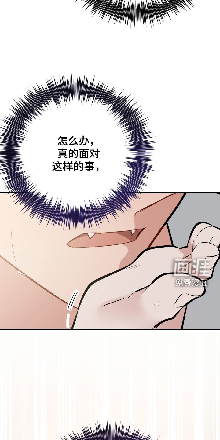 第42话15