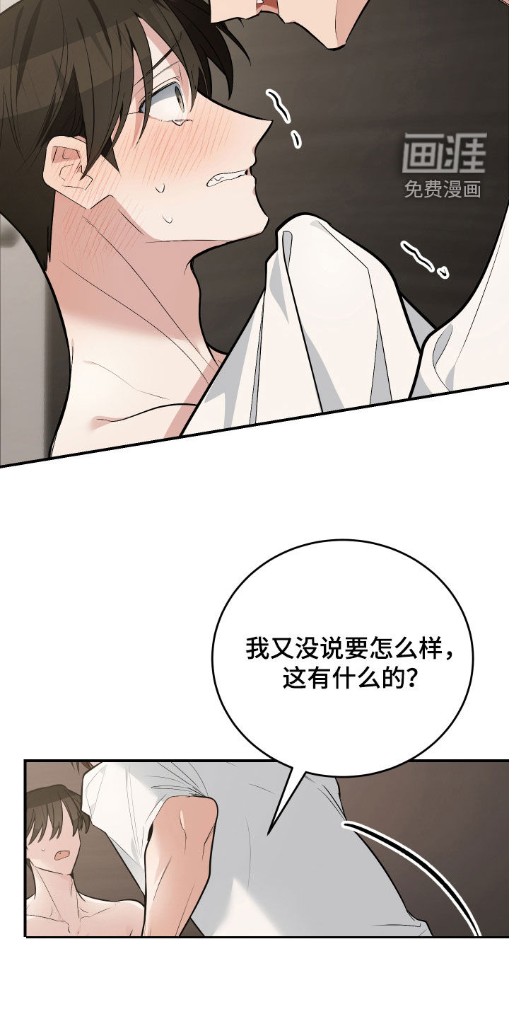 第42话3