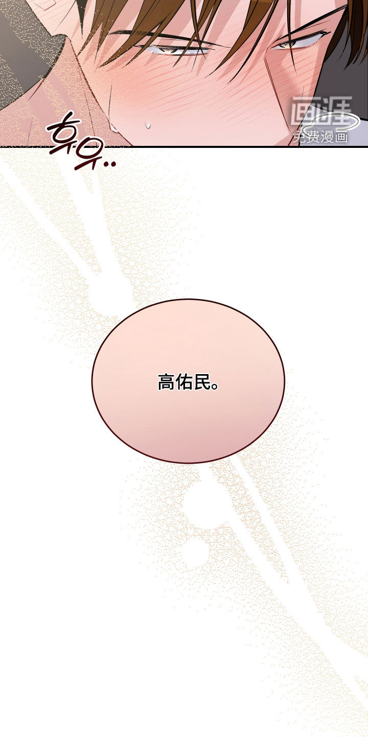 第42话12