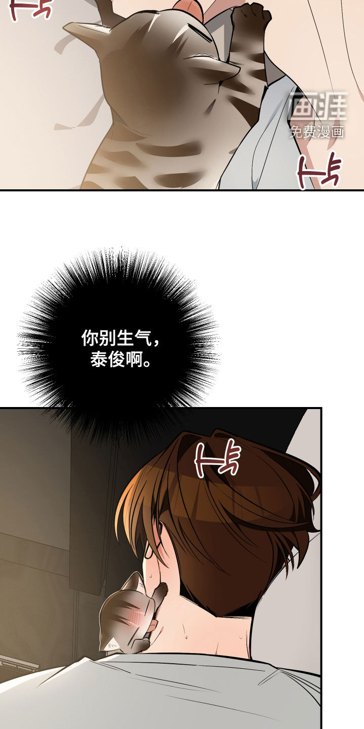 第41话7