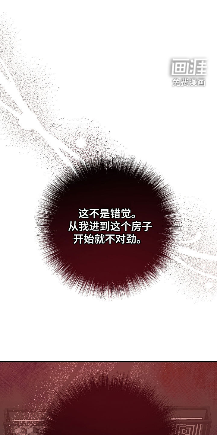 第41话10