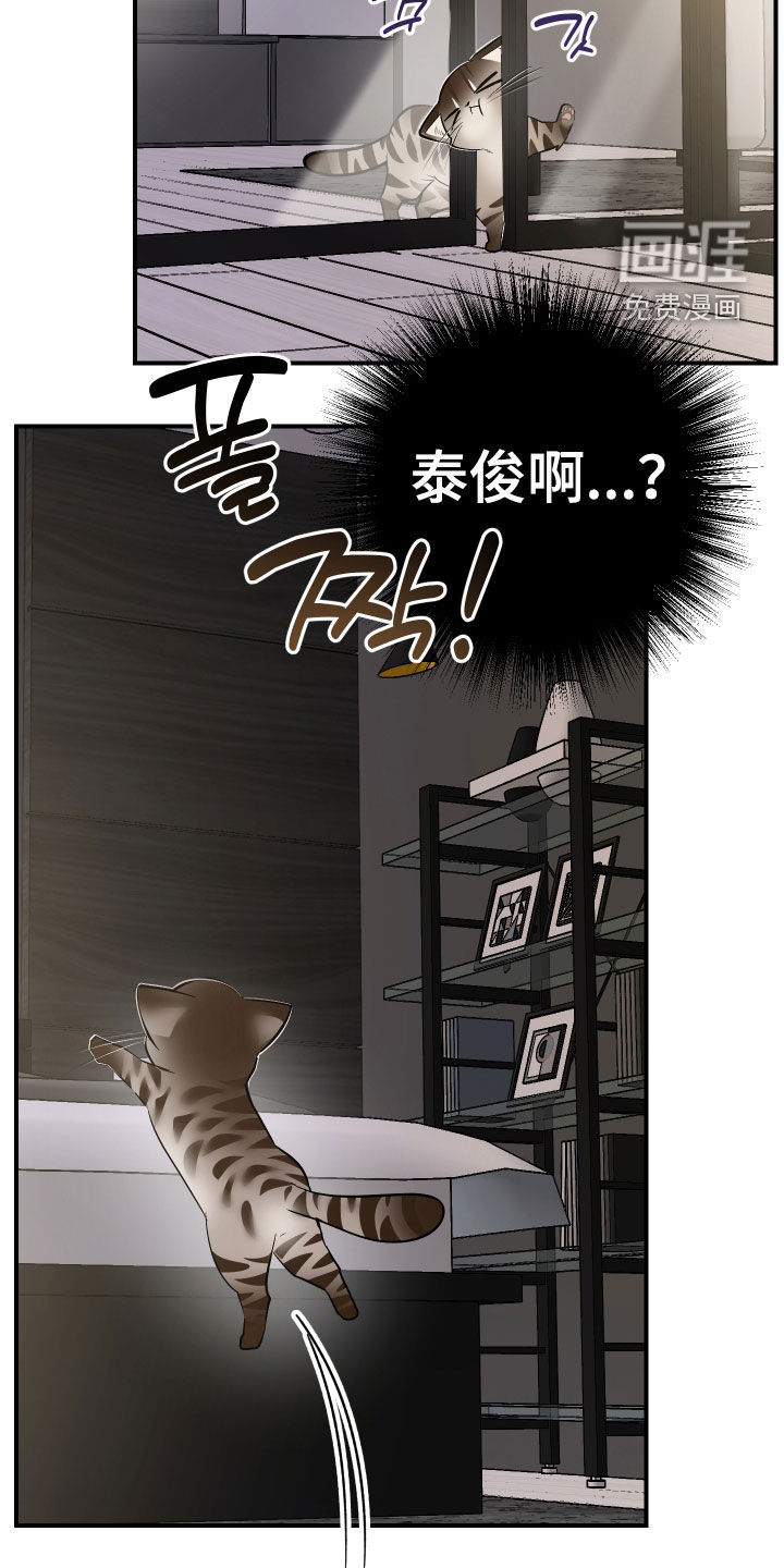 第41话2