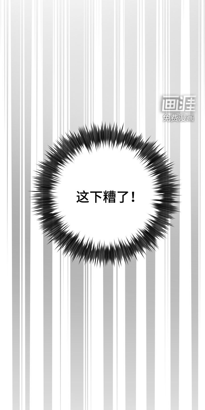 第41话23
