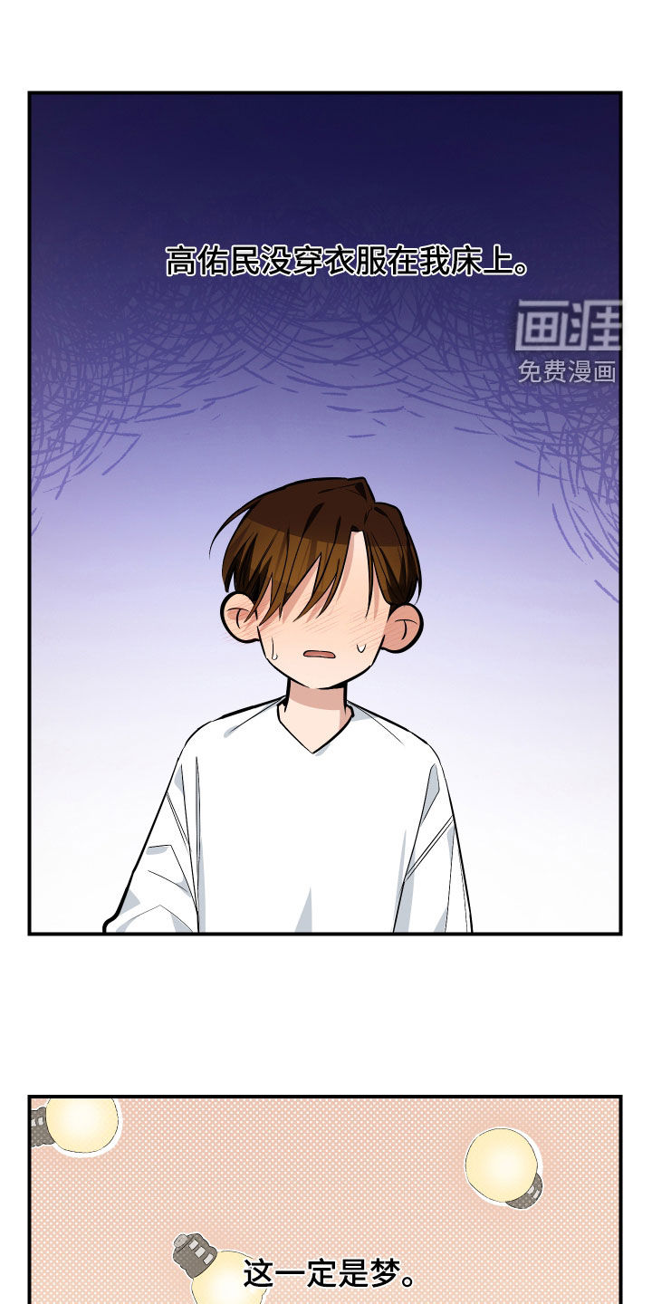 第41话27