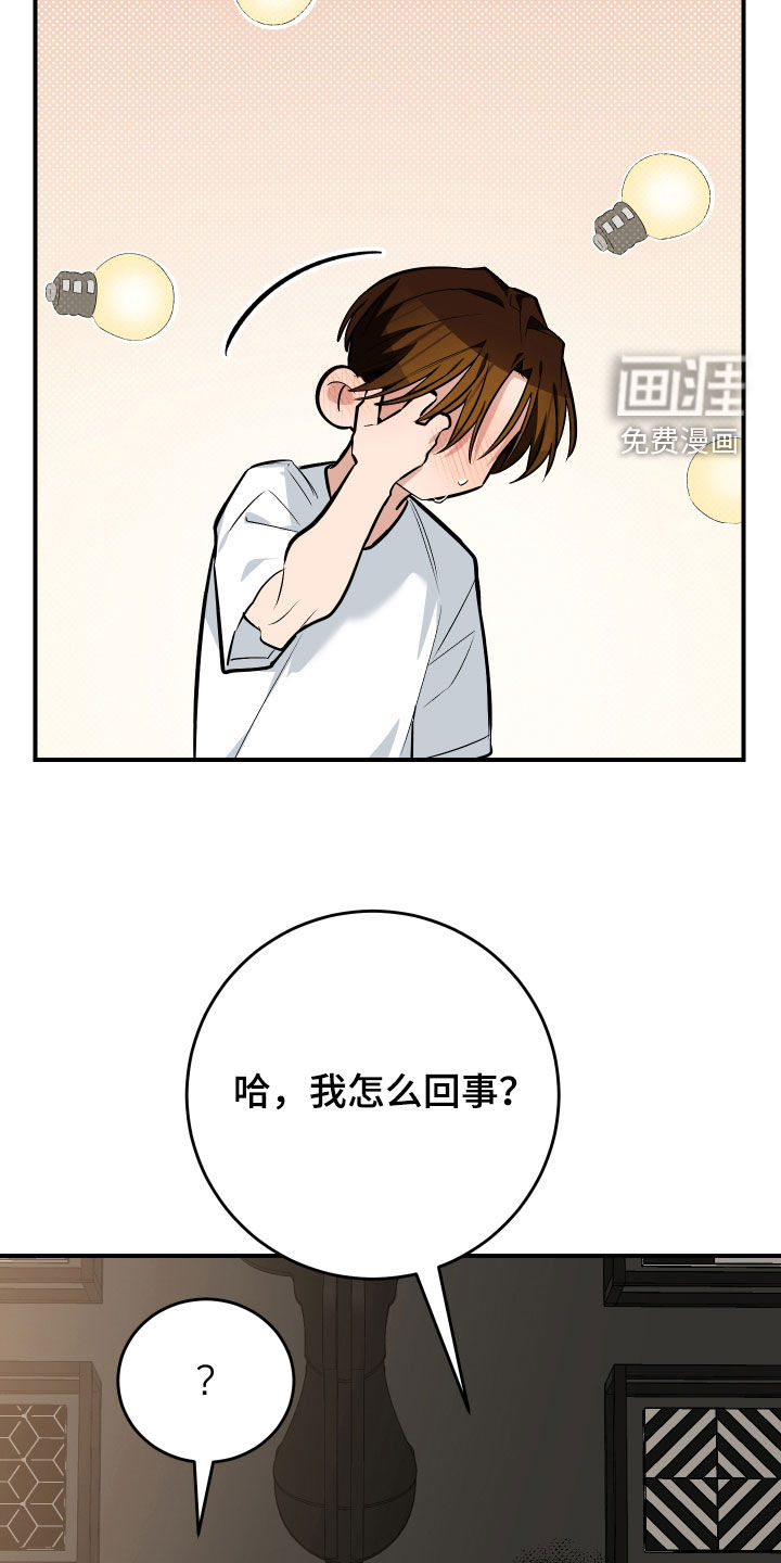 第41话28