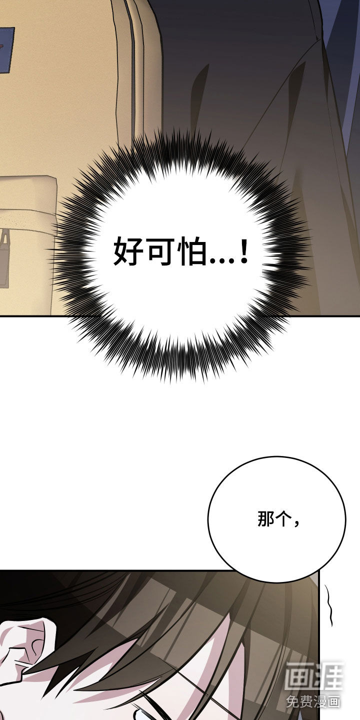 第46话10
