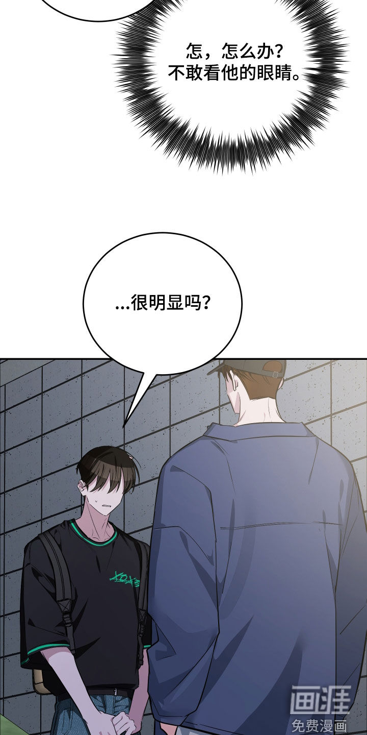 第46话7