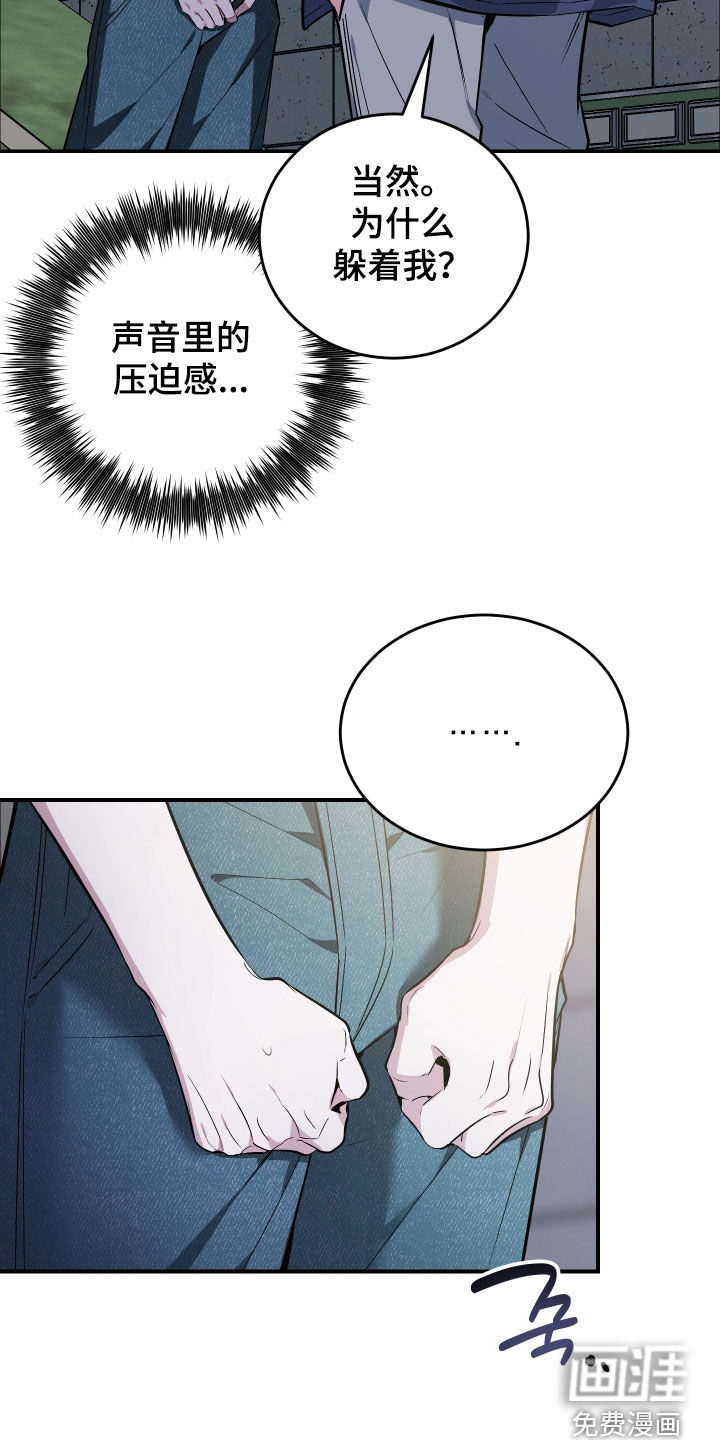 第46话8