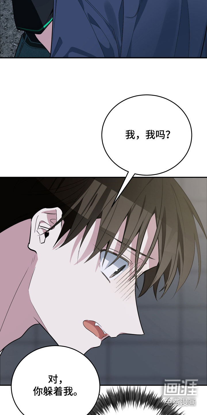 第46话6