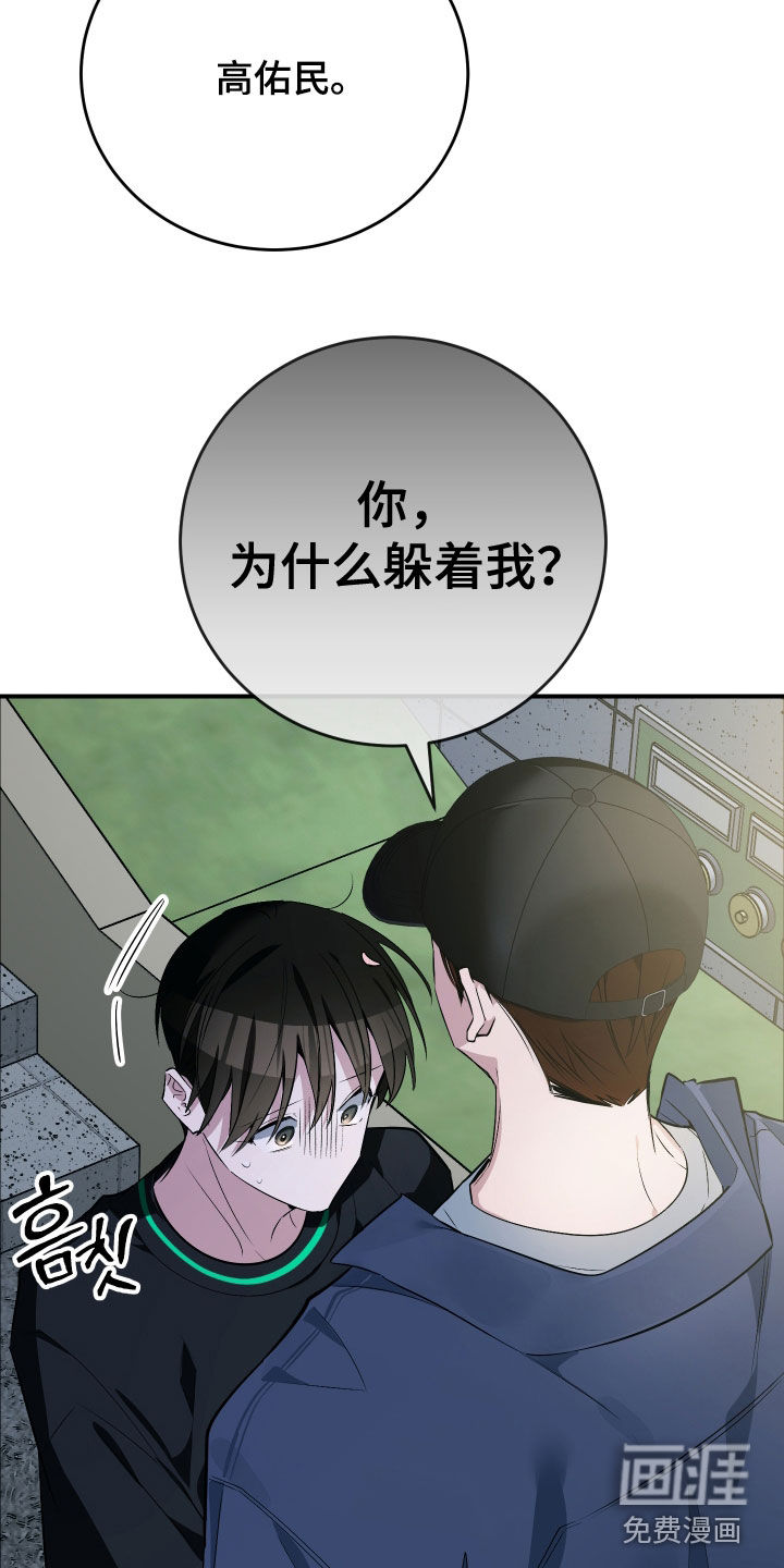 第46话5
