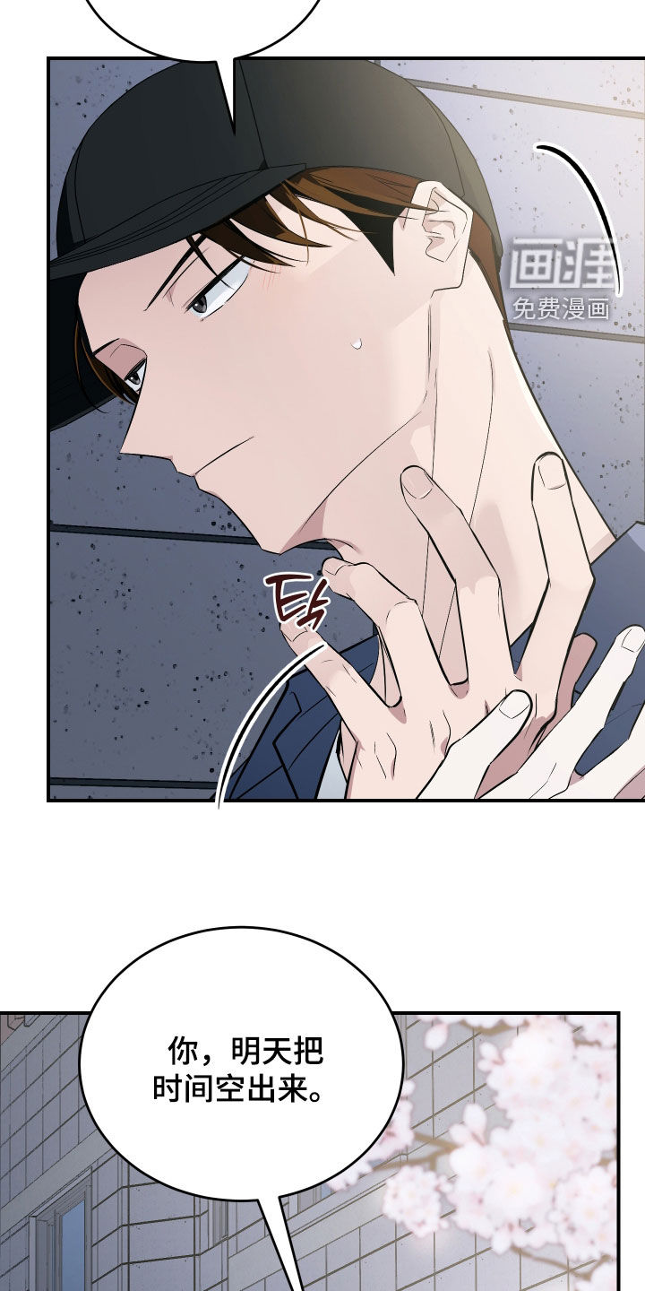第46话17