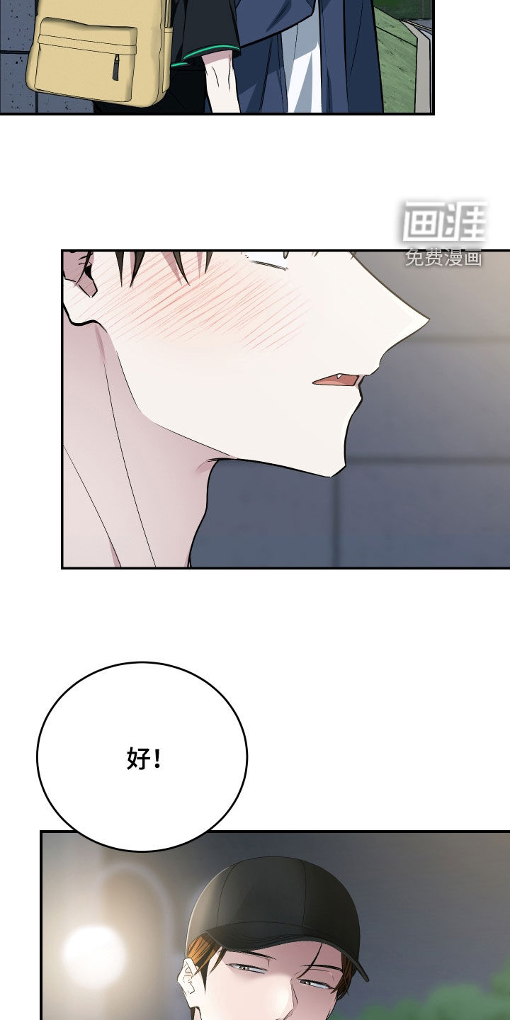 第46话20