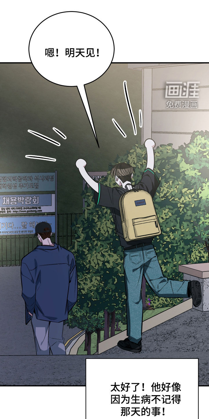 第46话24