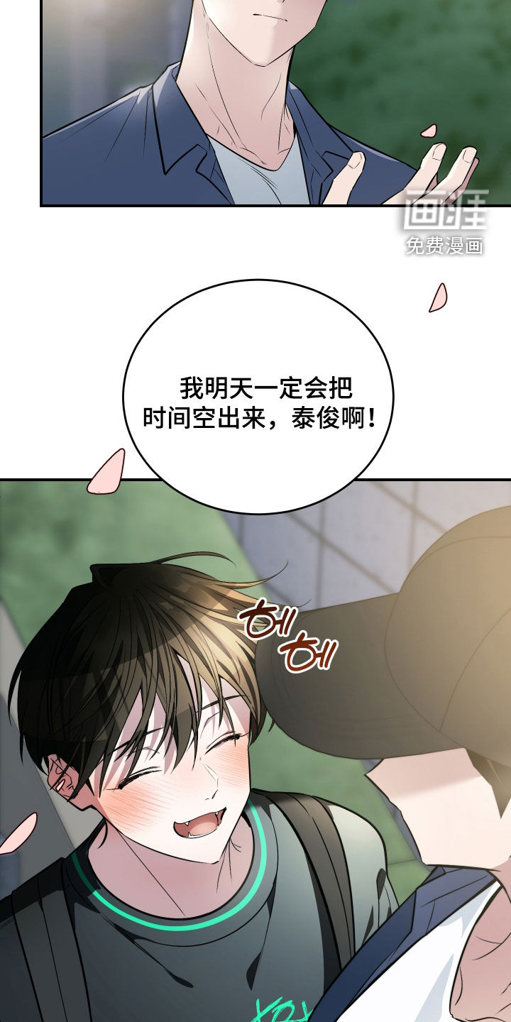 第46话21