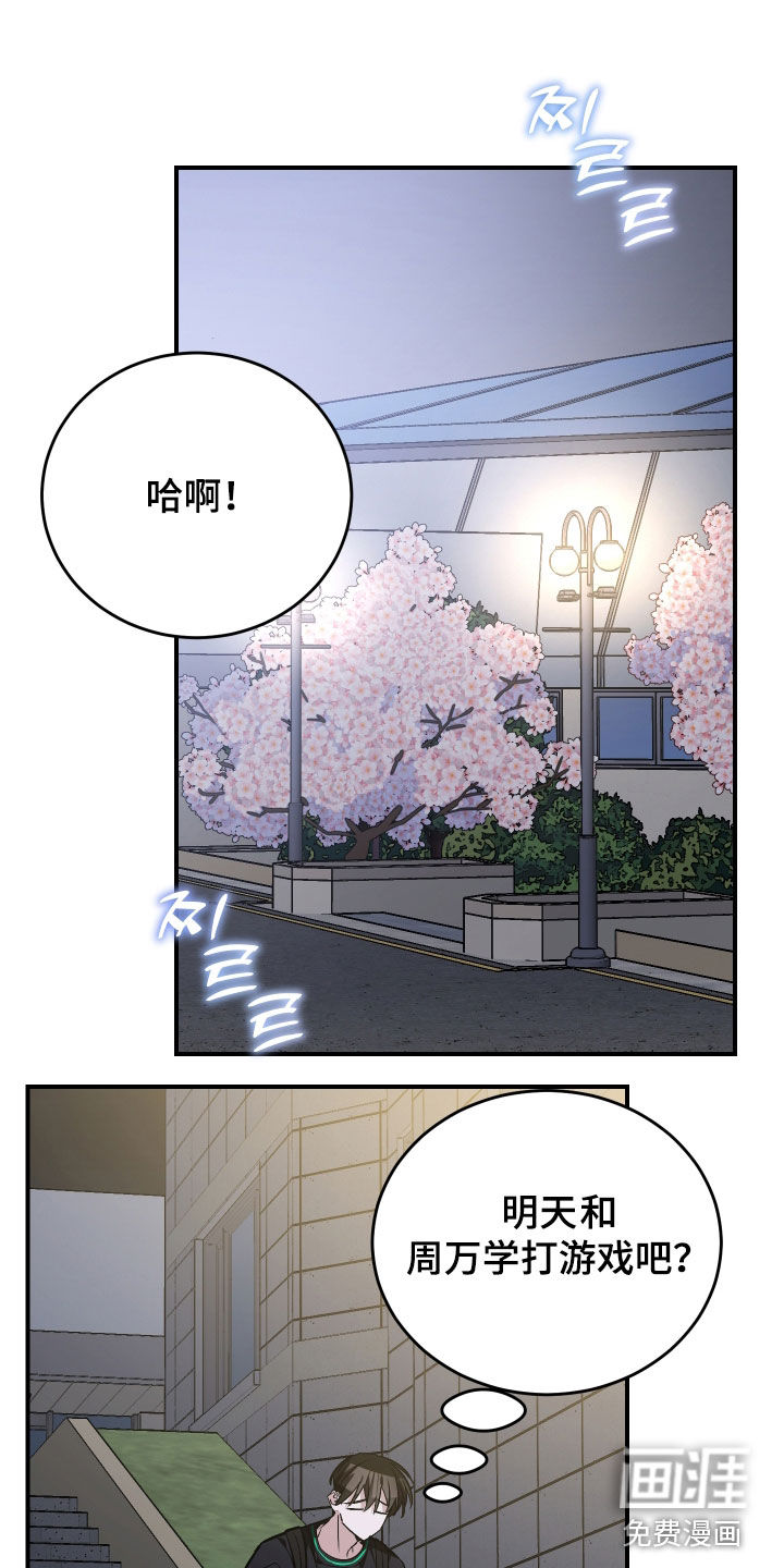 第46话0