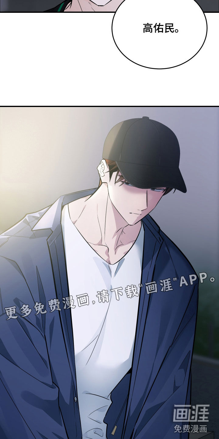 第46话2