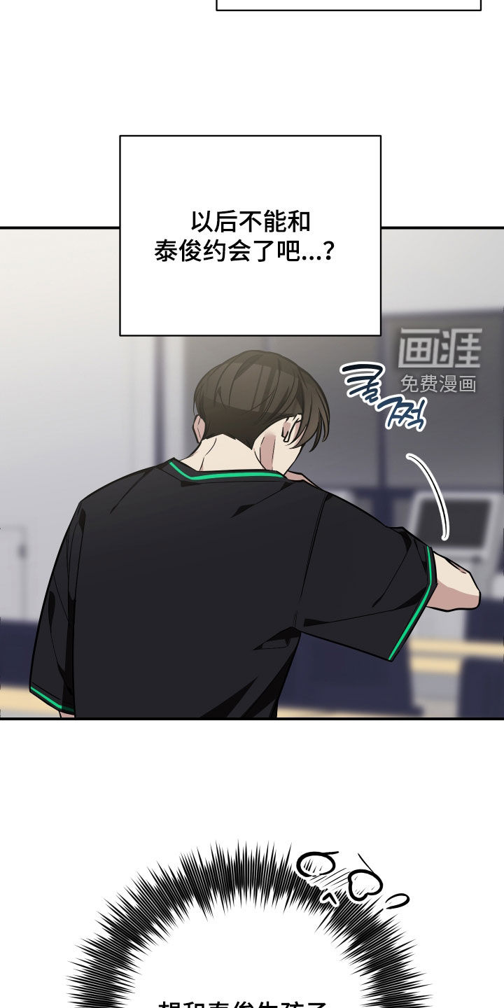 第45话30