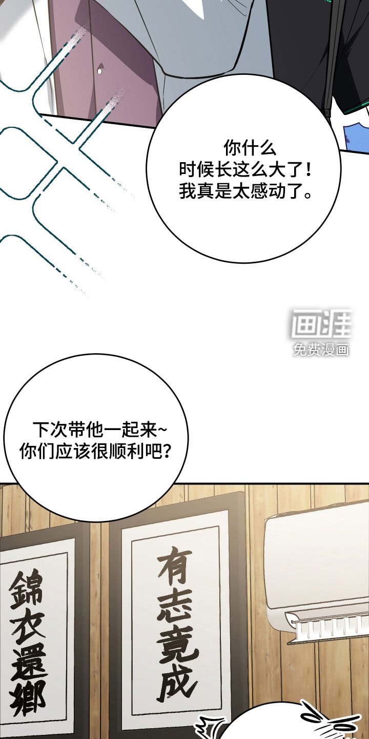 第45话16