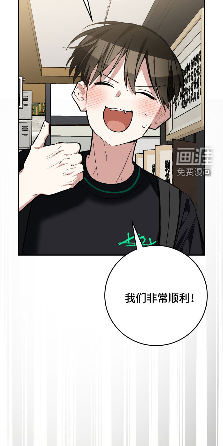 第45话18