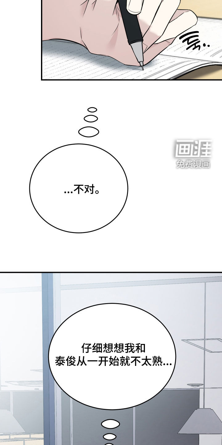 第45话25