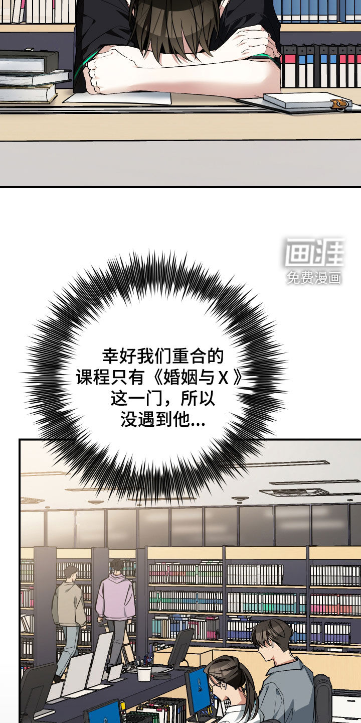 第45话20