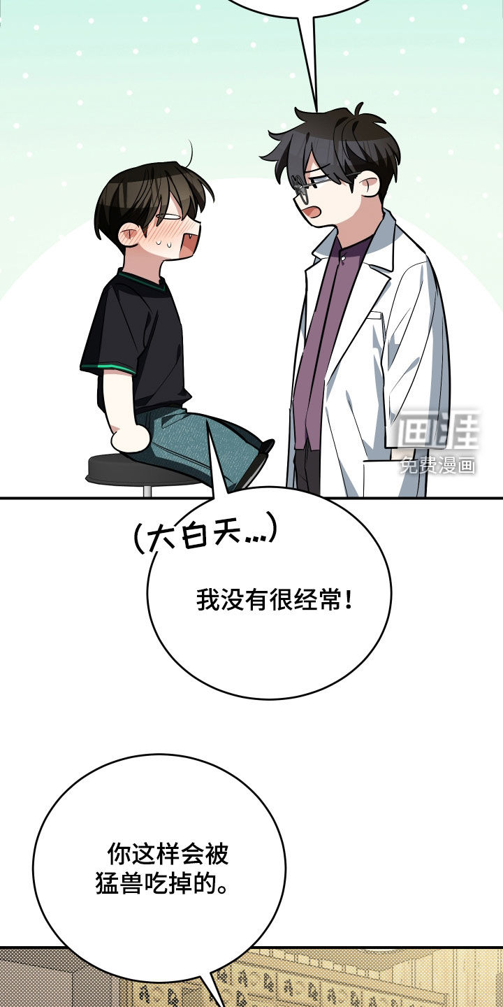 第45话5