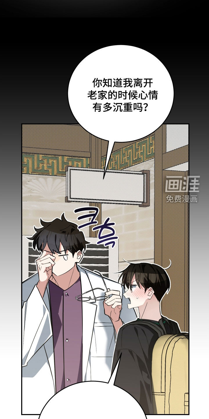 第45话14