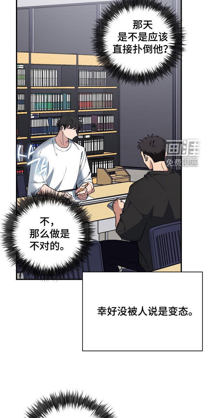 第45话27