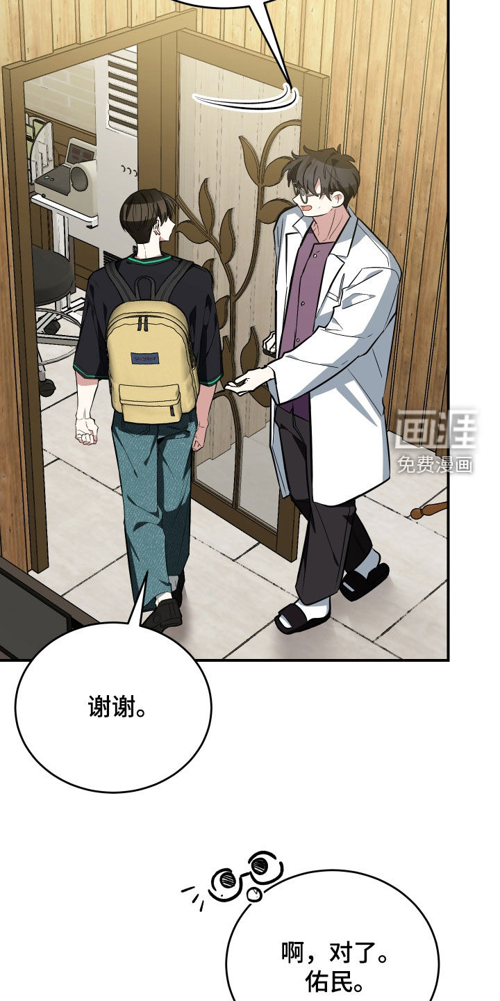 第45话7
