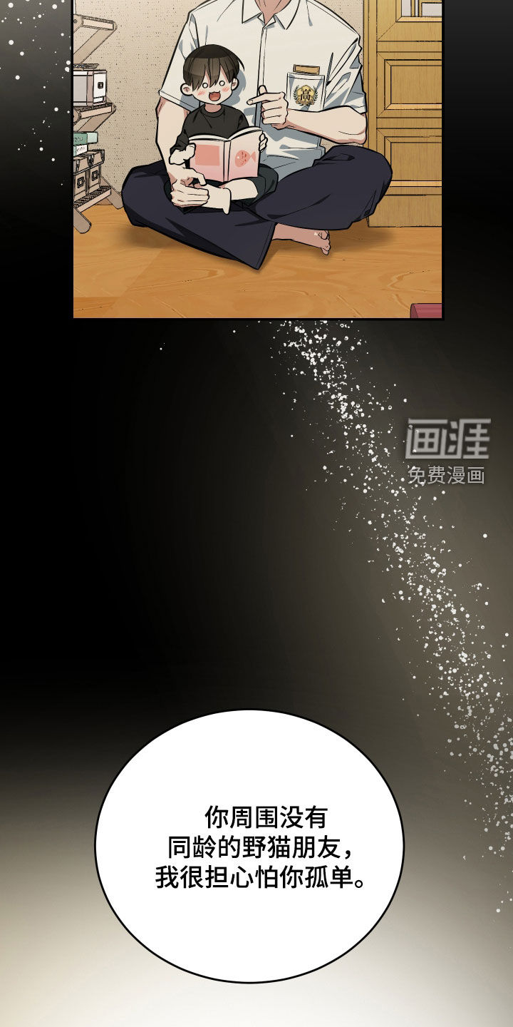 第45话12