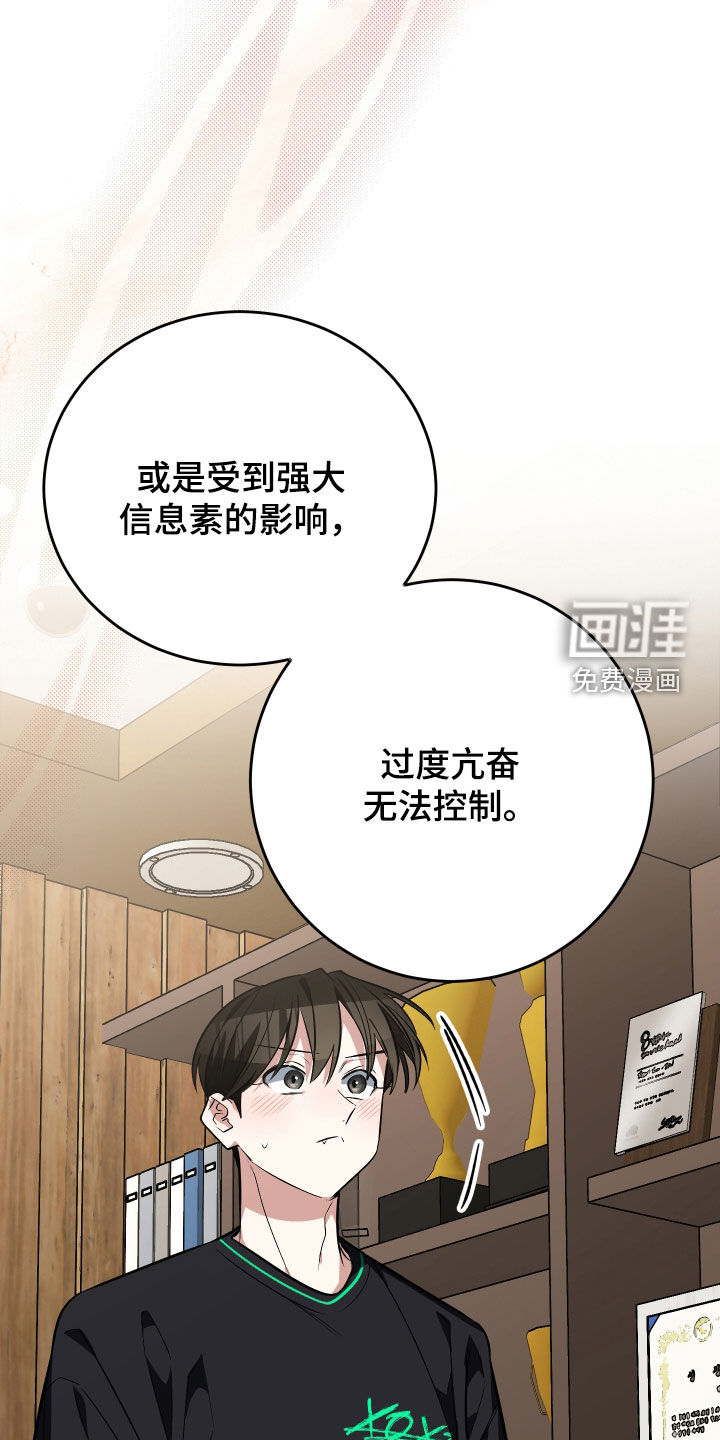 第45话3