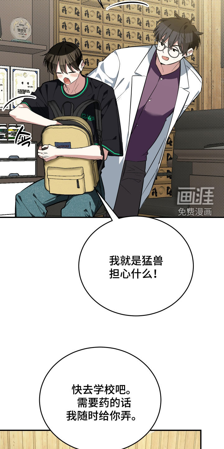 第45话6