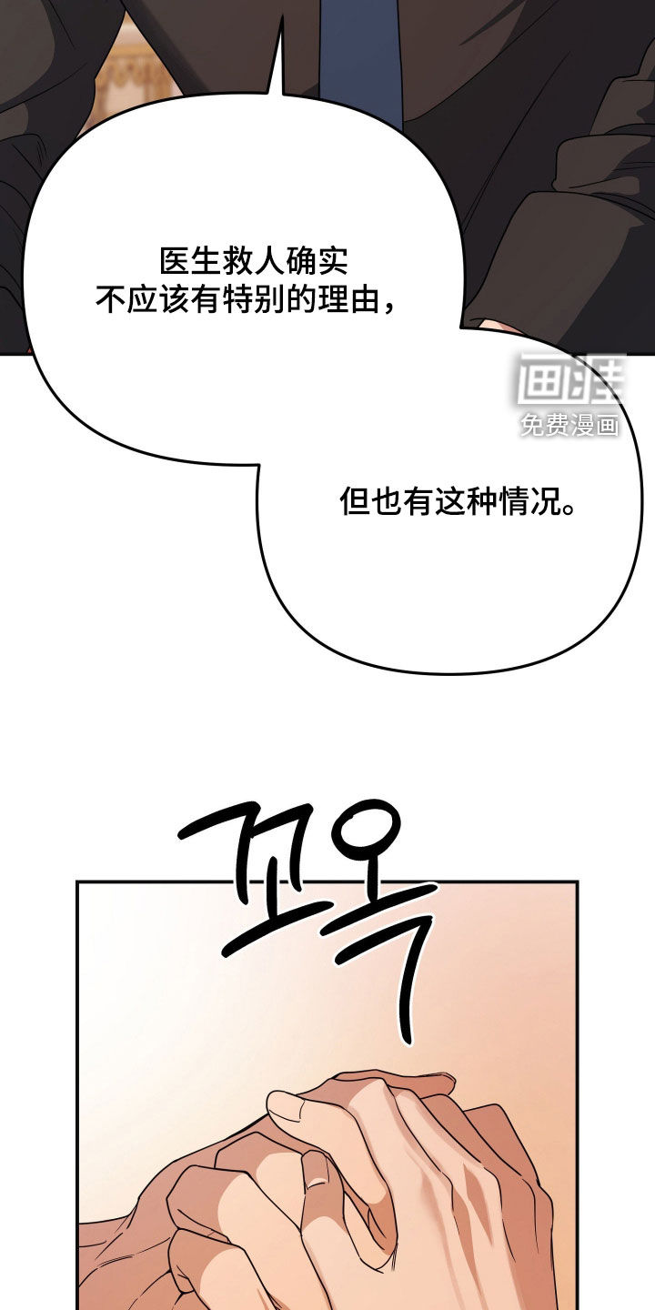 第73话25