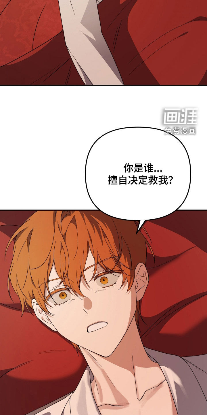 第73话22