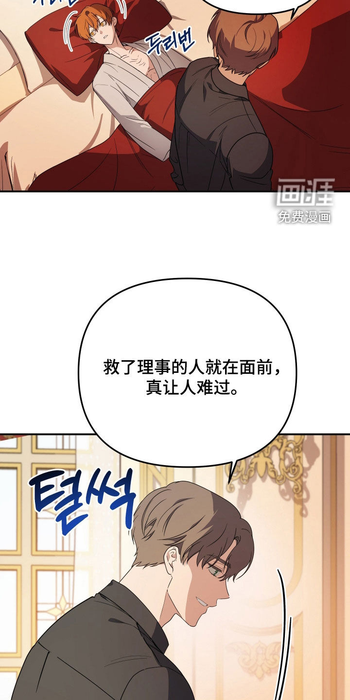 第73话18