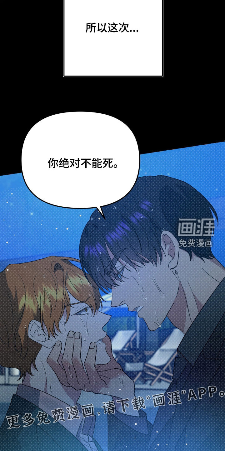 第73话4
