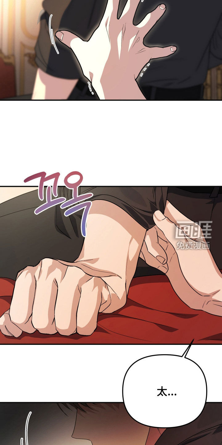 第73话13