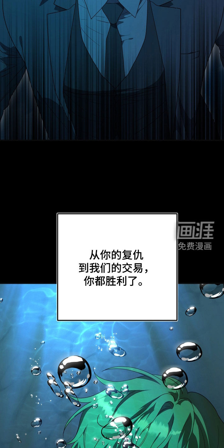 第73话2