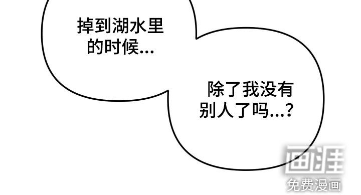 第73话27