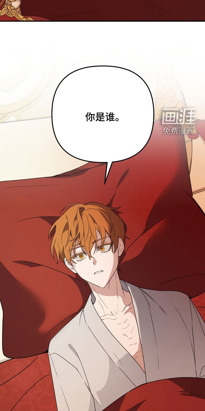 第73话21