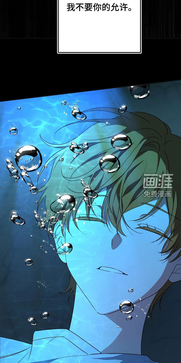 第73话7