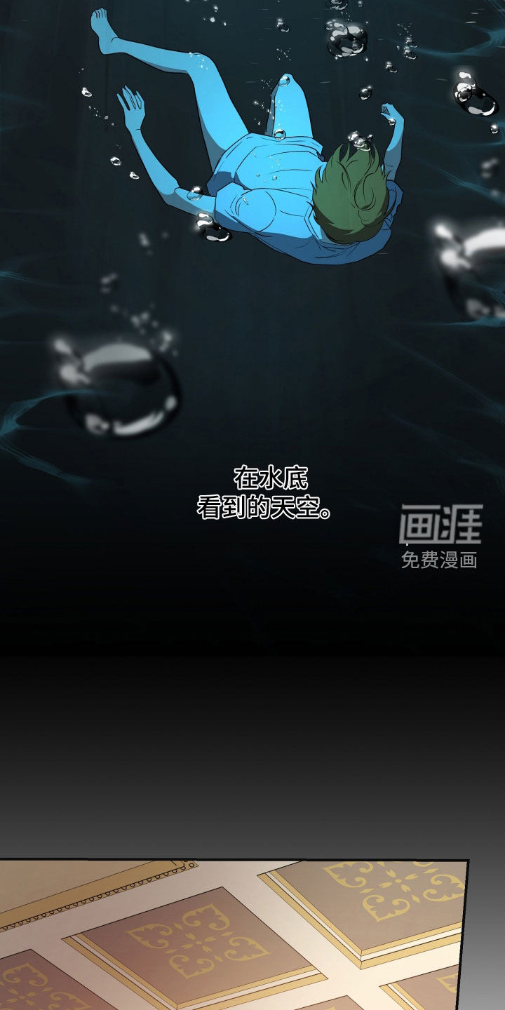 第73话9