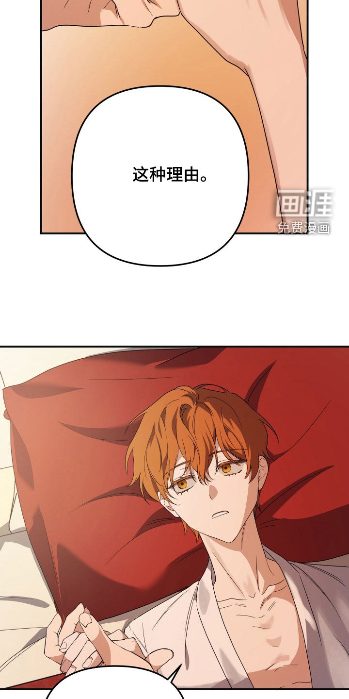 第73话26