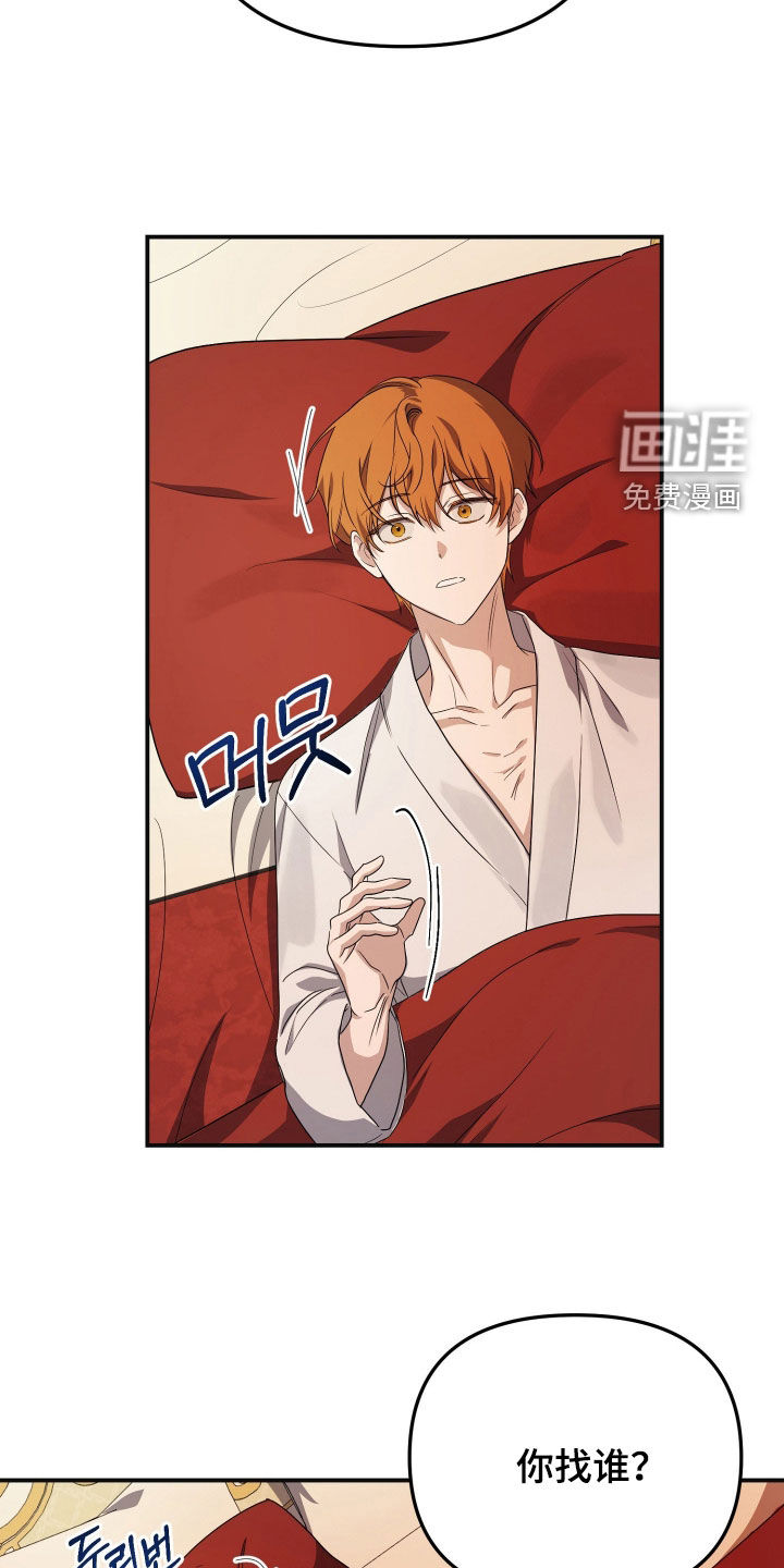 第73话17