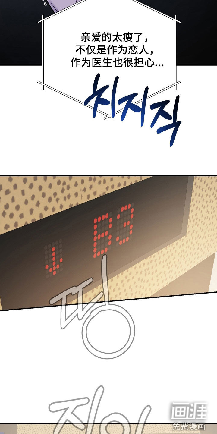第76话3