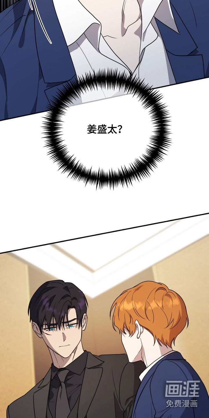 第76话10