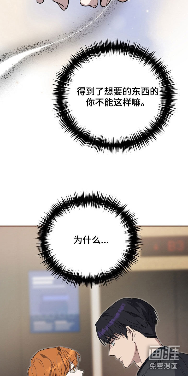第76话13